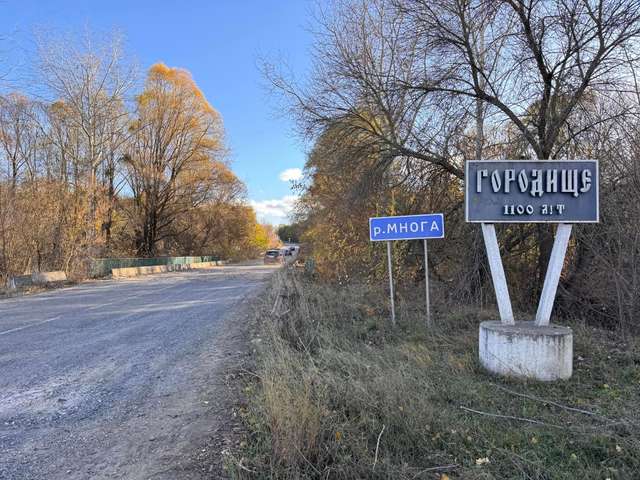 Дорожні служби Полтавщини забули відремонтувати міст між Чорнухами й Лубнами_1