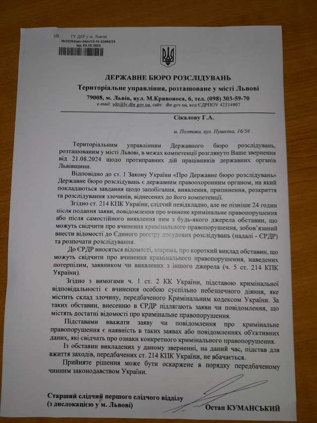 Корупційна держава Зеленського_5