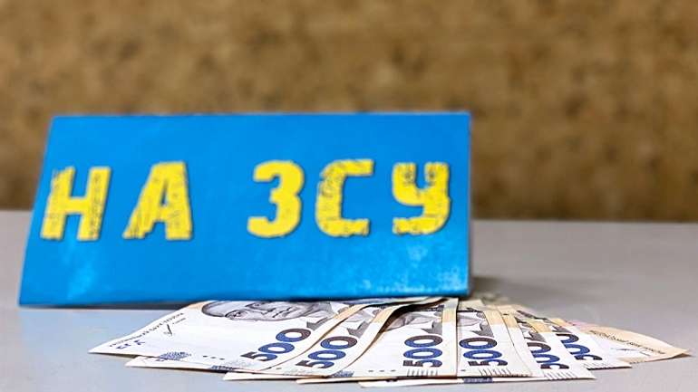 Українці дедалі менше жертвують на військо