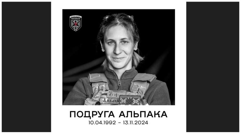 На фронті загинула госпітальєрка Марія-Христина Двойнік