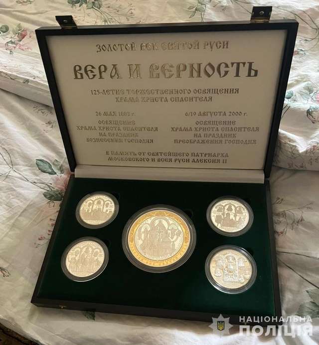НАЗК перевірить декларацію ексчиновника Держказначейства Ігоря Вериги_11