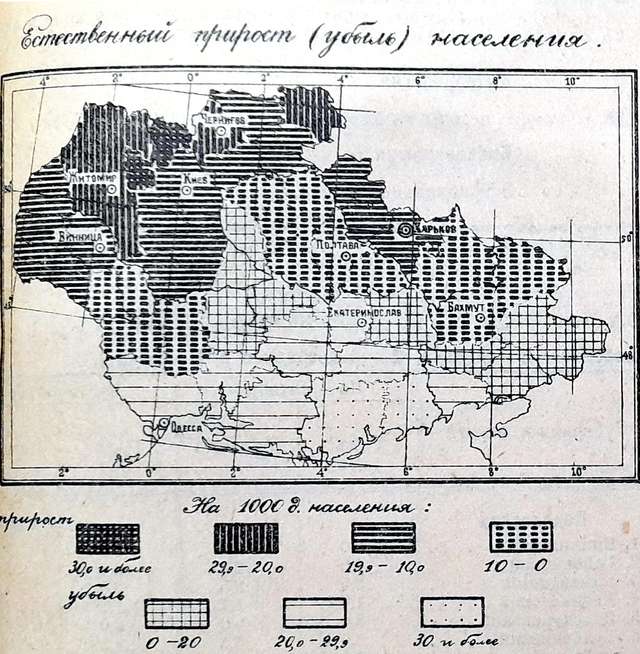 Велика брехня про Голод 1921-1923 років_1