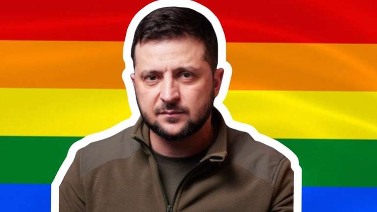 Зеленський підтримав легалізацію одностатевих партнерств