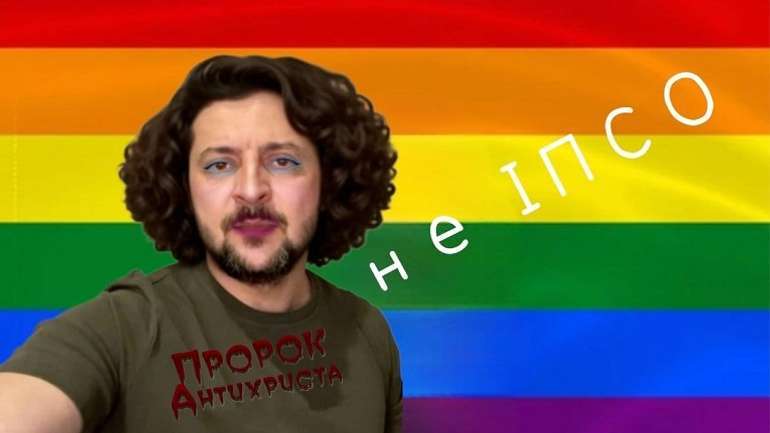 «Квартальні» блазні насаджують українцям гомодиктатуру