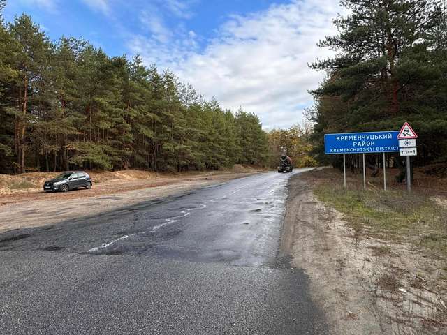 Межа Полтавщини та Кропивниччини (листопад 2024 року)