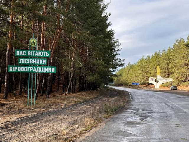 На захід від Кременчука виявили ідеальний автобан_3