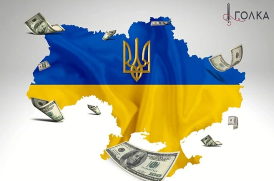 Як вкрасти країну