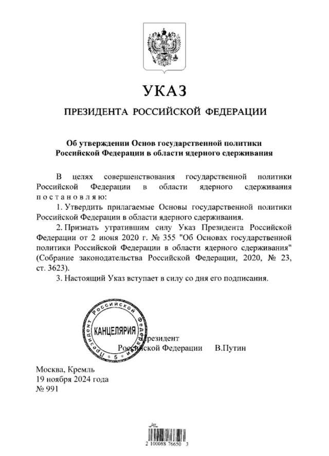 ЗСУ вперше вдарили ракетами ATACMS по росії_1