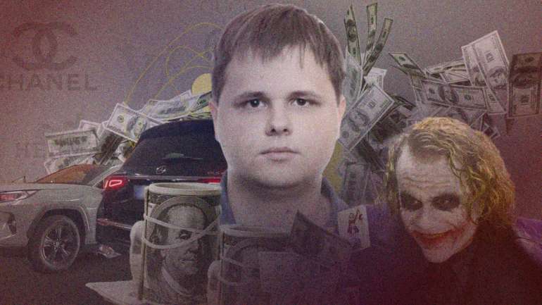 «Віденський підрозділ Джокера»