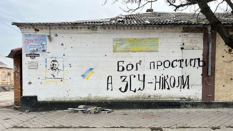 За результати війни завжди відповідальна влада