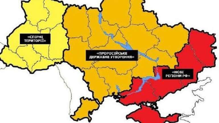 Кремль відроджує старі ІПСО для внутрішнього конфлікту українців
