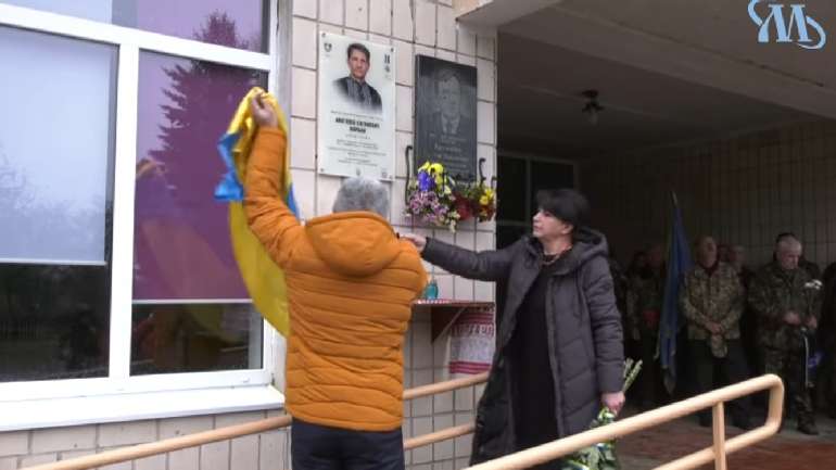 Героєві України Анатолію Карбану відкрили пам'ятні дошки у Миргороді