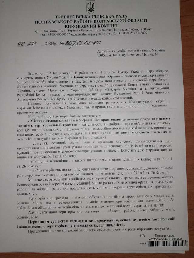 Дурдом переїхав в Терешки_15