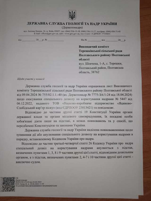 Дурдом переїхав в Терешки_21