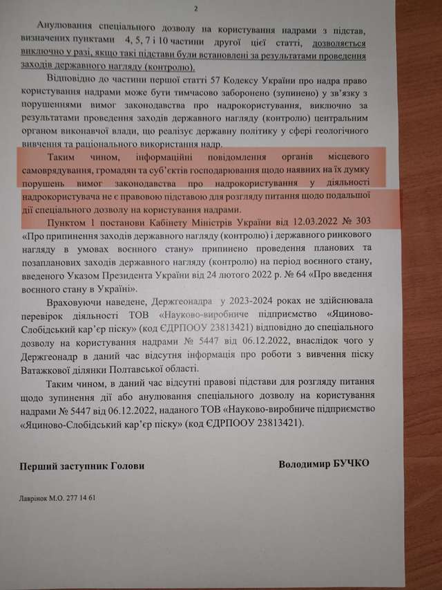 Дурдом переїхав в Терешки_23