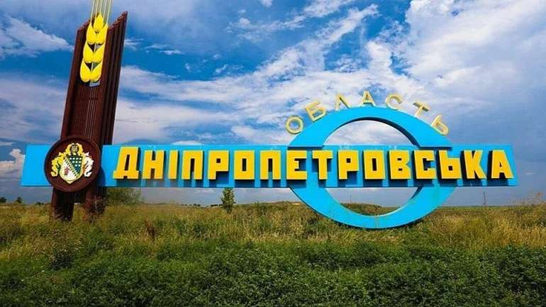 Окупанти готуються до наступу на Дніпропетровщину – ISW