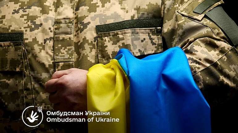Українському війську потрібен власний омбудсман