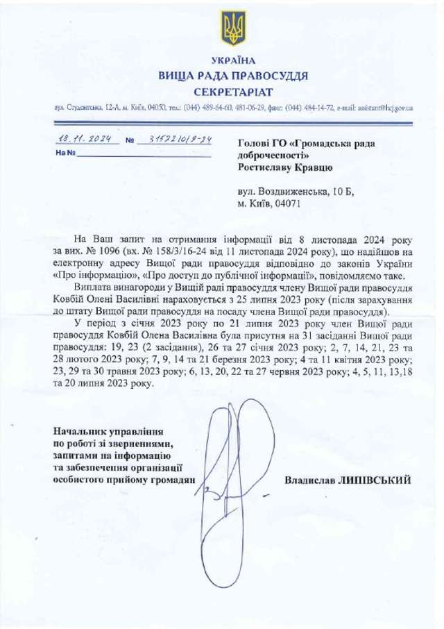 Цинічне знущання з громадян України та ЗСУ_1