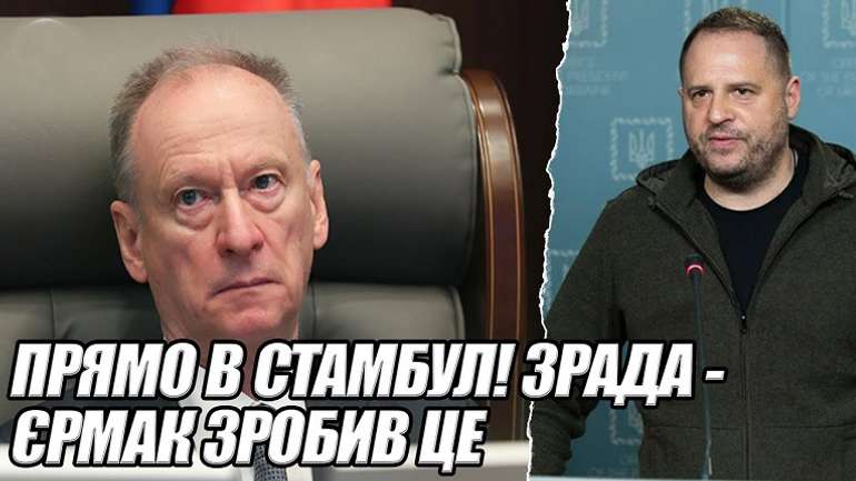 «Зелені лінії» Єрмака окреслено 23 лютого 2022 року