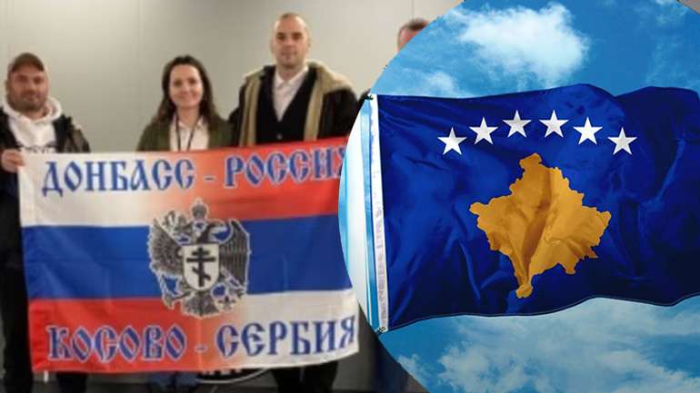 Недооцінений балканський ізгой: Кремль свідомо дискредитує Косово