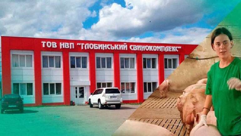 Глобинський м'ясокомбінат зупинив виробництво «ворожої» продукції