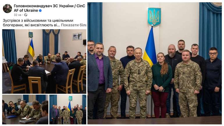 На зустрічі з Сирським був присутній блогер Банкової Валентин Гладких
