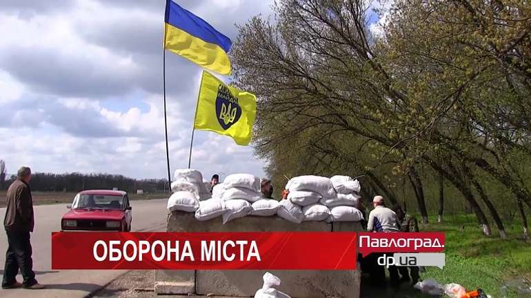 Мешканці Павлограду серйозно ставляться до можливої окупації
