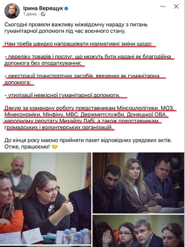 Які ще «реформи» нас чекають?_1