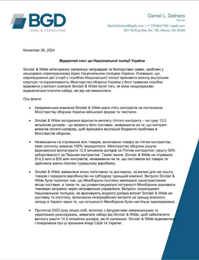 Хуцпа Зеленського_1