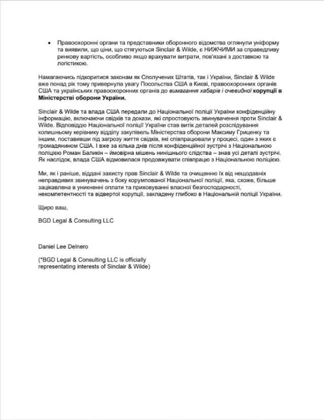 Хуцпа Зеленського_3