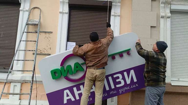 Окупанти примусово деукраїнізують Бердянськ