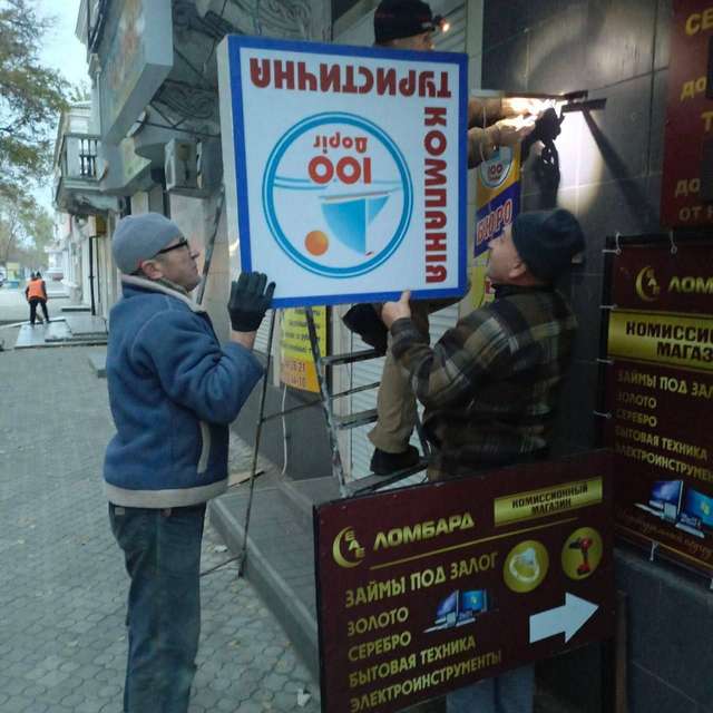 Окупанти примусово деукраїнізують Бердянськ_1