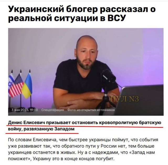 Зрадник Наумов заступився за кремлівських агентів Новохацького і Єлісевича_3