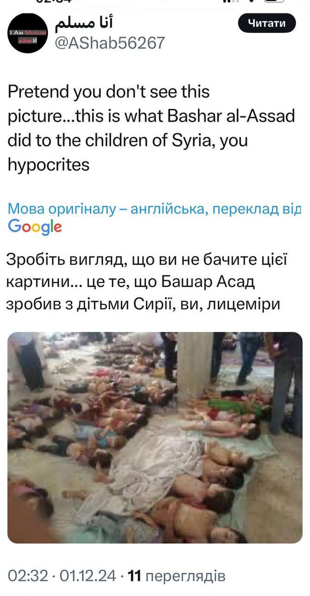 Кремль втрачає Сирію_1