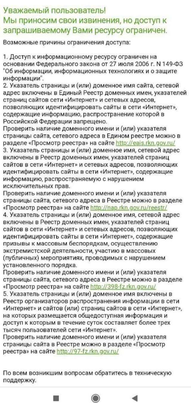 РФ створює інфовакуум в окупованих областях України_1