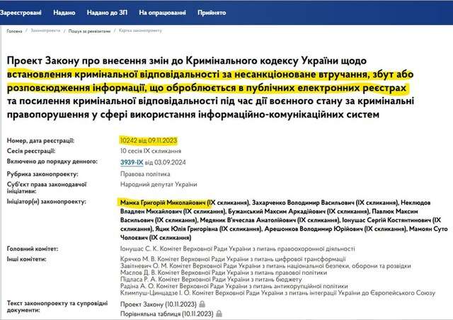 Соратник Медведчука зареєстрував законопроєкт, що прирівнює журналістські розслідування до злочину_1