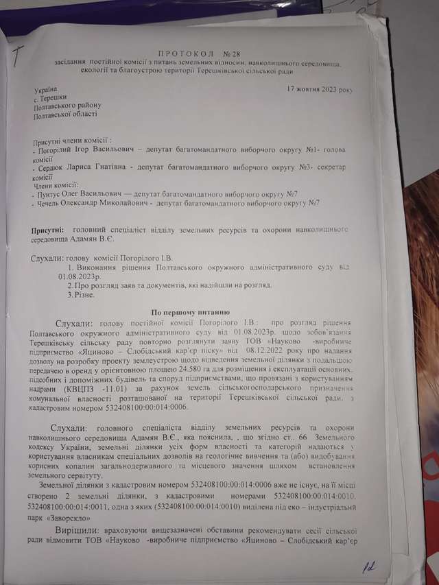 Дурдом переїхав в Терешки_11