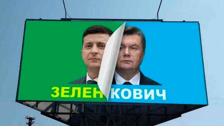 Про «зелених» мародерів