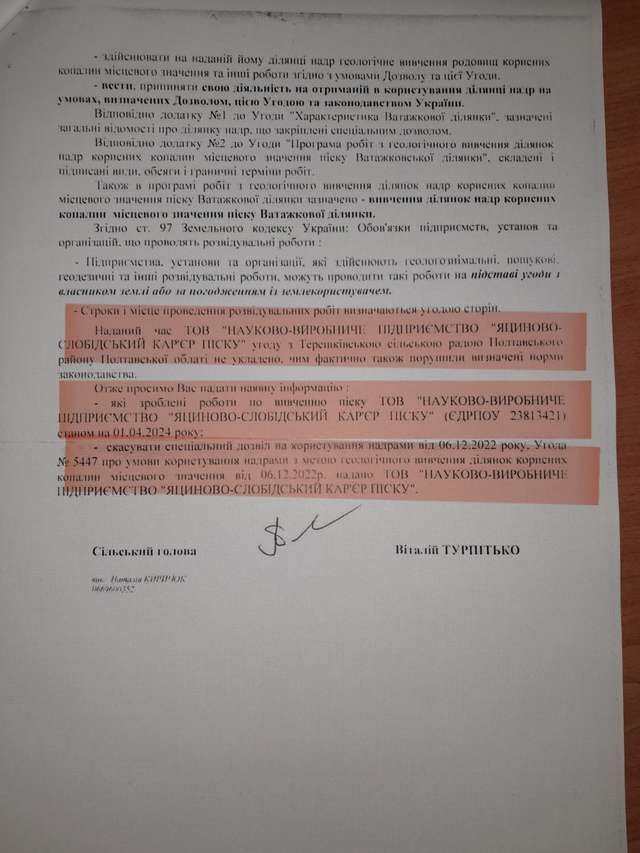 Дурдом переїхав в Терешки_19