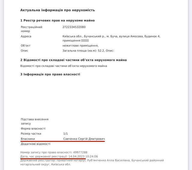 Нормально прикурив..._5