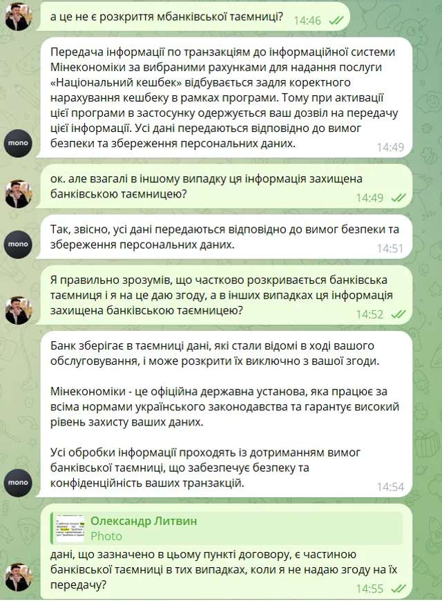 Чим небезпечний Національний кешбек Зеленського?_3