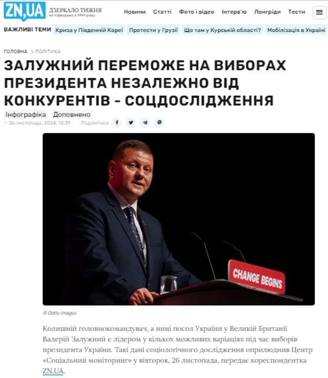 Вітчизняні пропагандисти намалювали перші «реальні рейтинги»_3