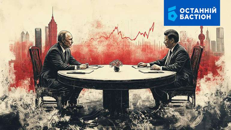 Китайський інтерес у російсько-українській війні