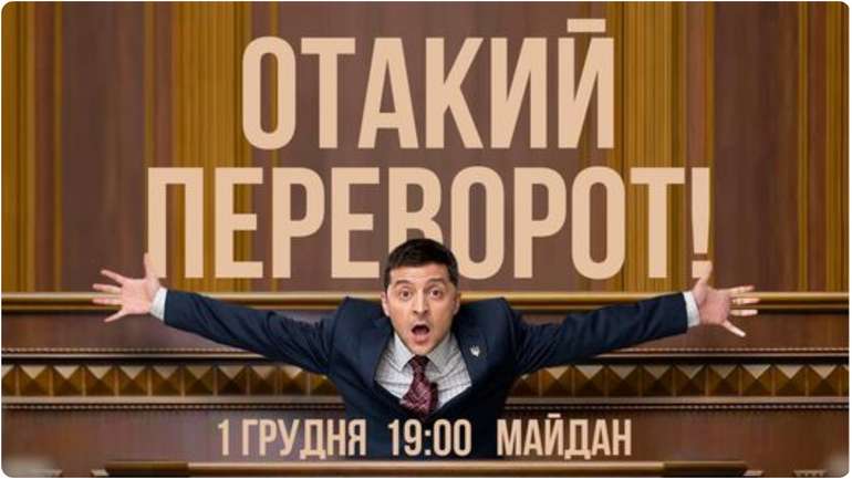 Під рубрикою «Ліга сміху»