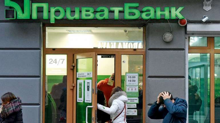 Шахраї з ПриватБанку