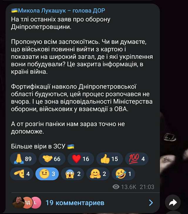 На Січеславщині відсутні справжні фортифікації, наявні лише бутафорські_1
