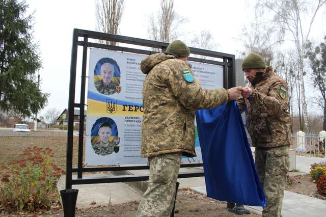 У Мачухах відкрили Алею Слави Героїв_1