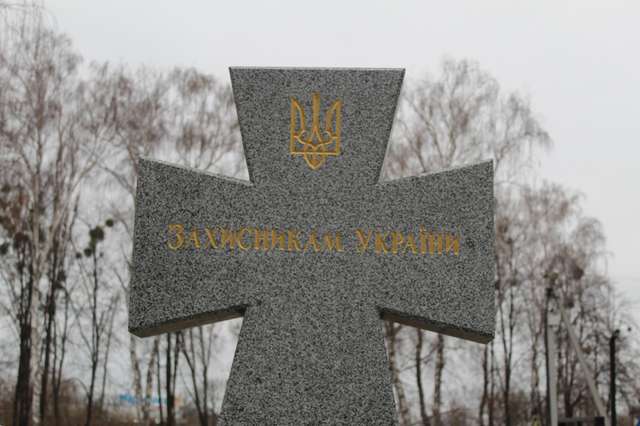 У Мачухах відкрили Алею Слави Героїв_5