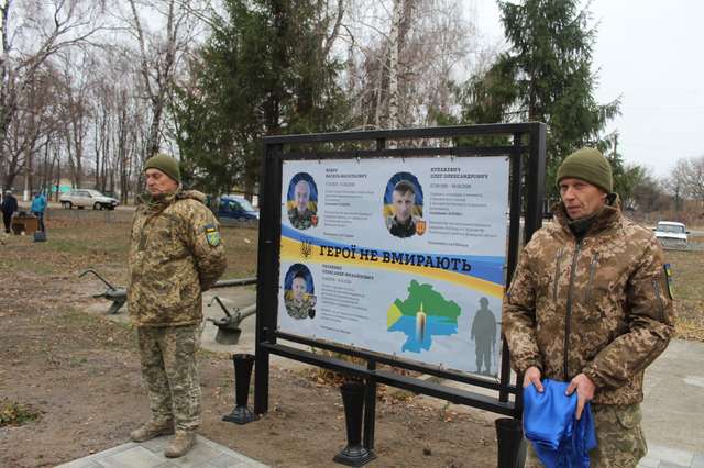 У Мачухах відкрили Алею Слави Героїв_7