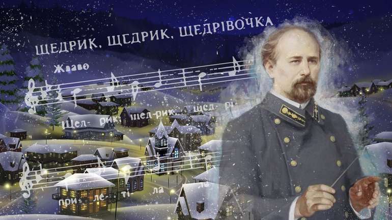 13 грудня виповнилося 147 років від народження композитора Миколи Леонтовича